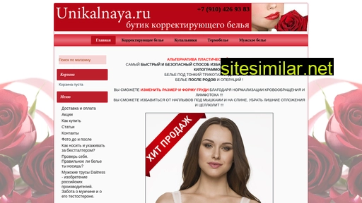 Unikalnaya similar sites