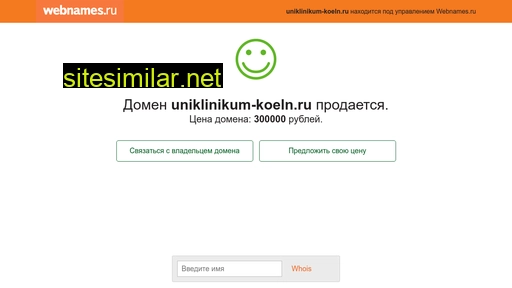uniklinikum-koeln.ru alternative sites