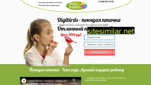 unik-toys.ru alternative sites
