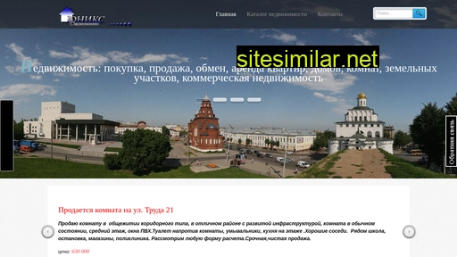uniks33.ru alternative sites
