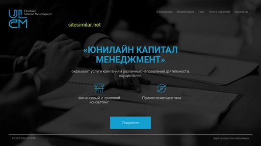 unilinecm.ru alternative sites