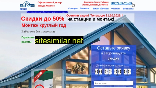 unilos76.ru alternative sites