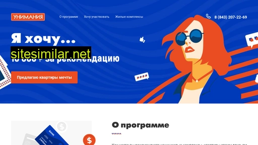 unimania.ru alternative sites