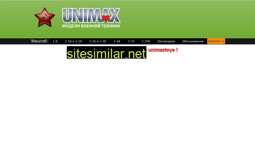 unimaxtoys.ru alternative sites
