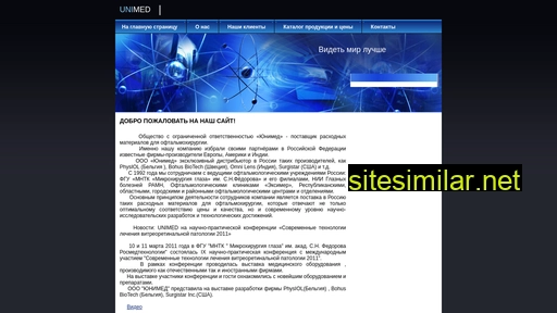 unimed-mk.ru alternative sites