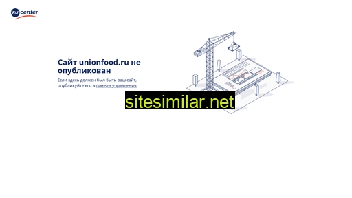 unionfood.ru alternative sites
