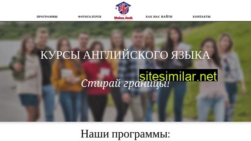 unionjackufa.ru alternative sites