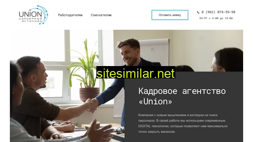 unionkadr.ru alternative sites