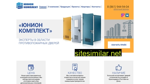 unionkrd.ru alternative sites