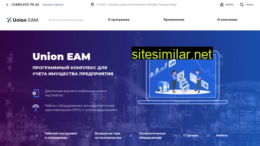 union-eam.ru alternative sites