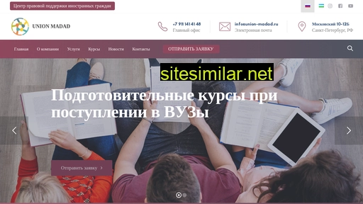 union-madad.ru alternative sites
