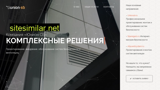 union-sb.ru alternative sites