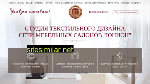 union-textil.ru alternative sites