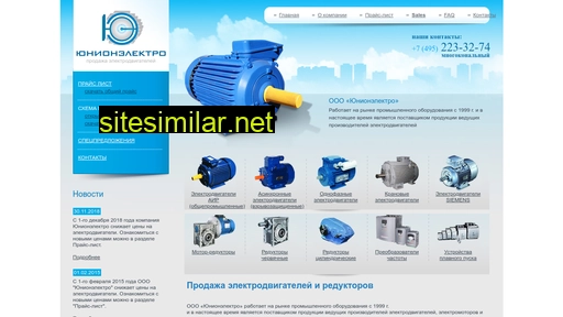 unionprom.ru alternative sites