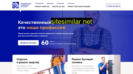 unionrepairs.ru alternative sites
