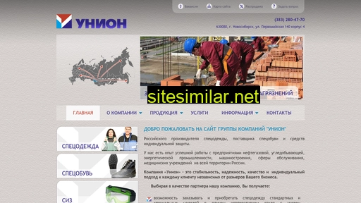 unionsib.ru alternative sites