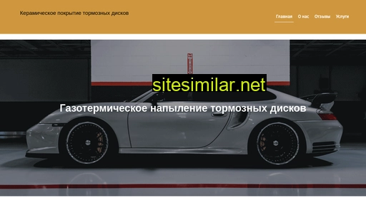 unionstspb.ru alternative sites