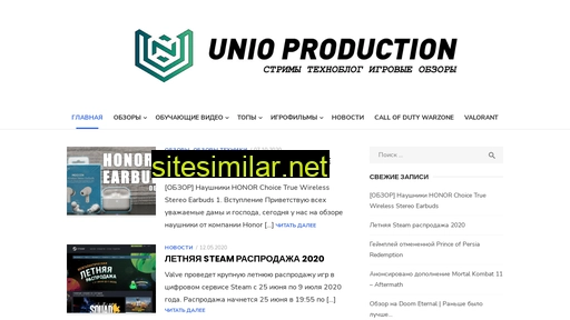 unio-production.ru alternative sites