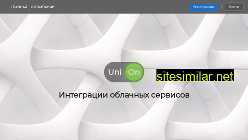 uni-on.ru alternative sites