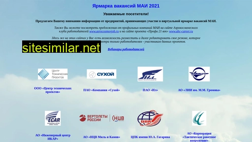 uniportal.ru alternative sites