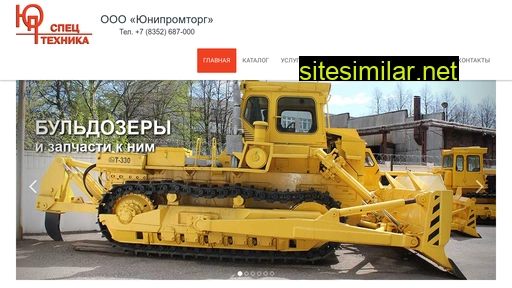 unipromtorg.ru alternative sites