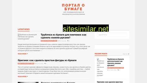 uniq-paper.ru alternative sites