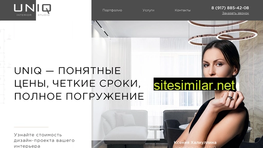 uniq-studio.ru alternative sites