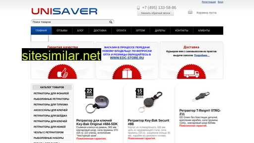 unisaver.ru alternative sites