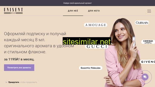 unisent.ru alternative sites