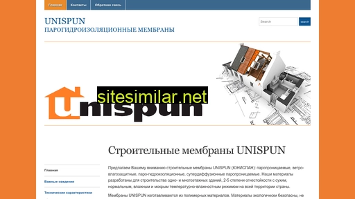 unispun71.ru alternative sites