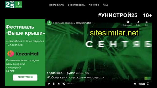 unistroy25.ru alternative sites
