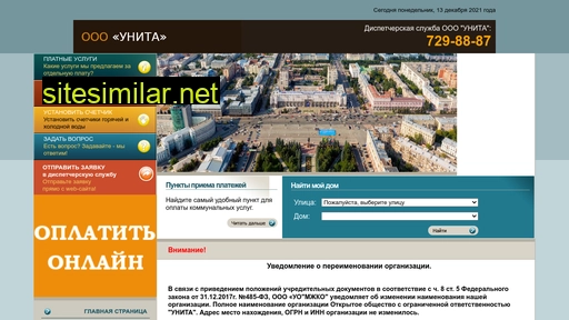 unita-74.ru alternative sites