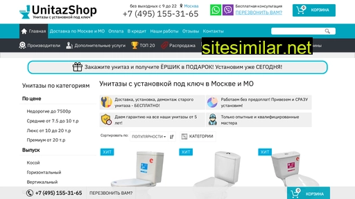 unitazshop.ru alternative sites
