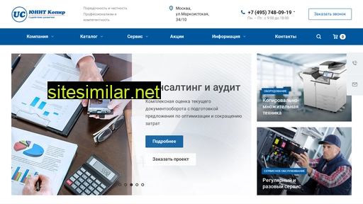 unitcopier.ru alternative sites