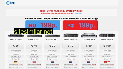united-telecom.ru alternative sites