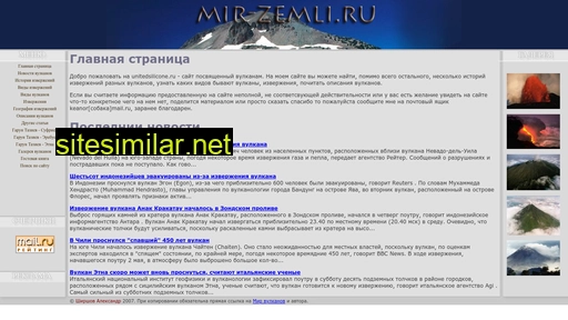 unitedsilicone.ru alternative sites
