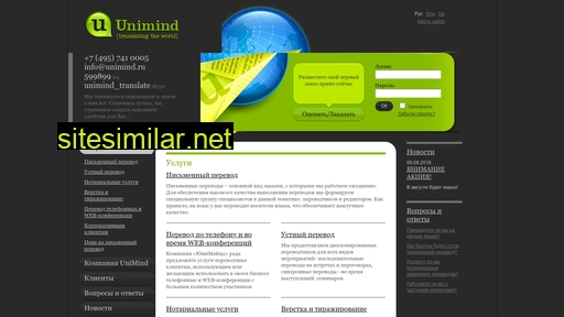unitedtranslators.ru alternative sites