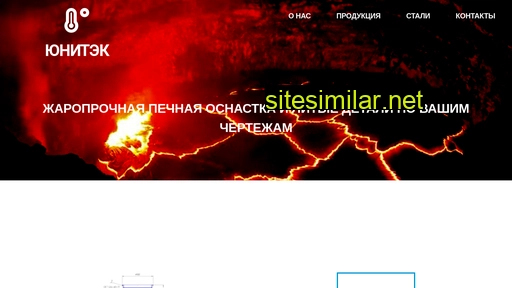 unitek-rus.ru alternative sites