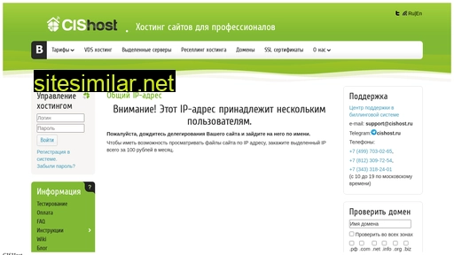 unitel-comp.ru alternative sites