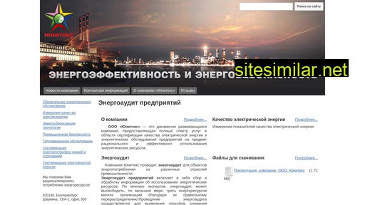 unitex-pro.ru alternative sites