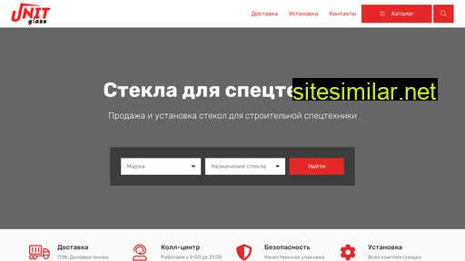 unitglass.ru alternative sites