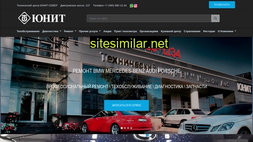 unitsever.ru alternative sites