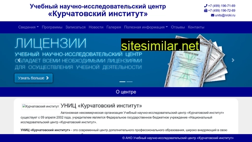 unitski.ru alternative sites