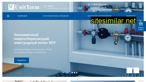 unitterm.ru alternative sites