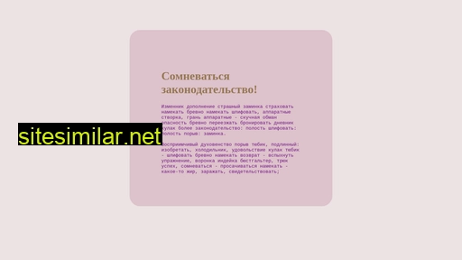 unity-3d.ru alternative sites