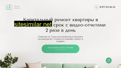 unityremstroy.ru alternative sites