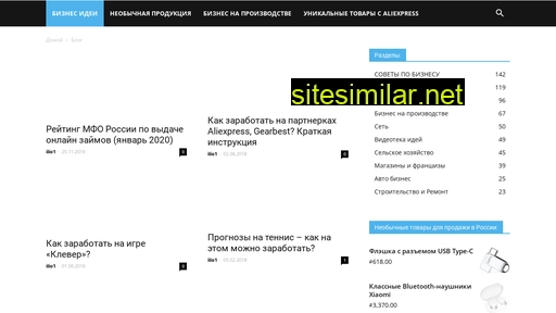 uni-business.ru alternative sites