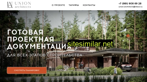 unionarchitects.ru alternative sites