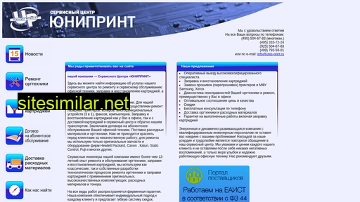unis-print.ru alternative sites