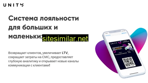 unity-russia.ru alternative sites